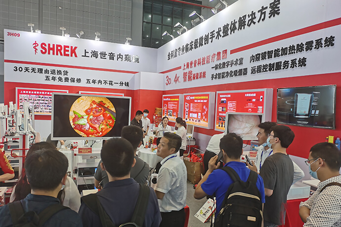The 84th China International Medical Equipment Expo (Spring Shanghai)